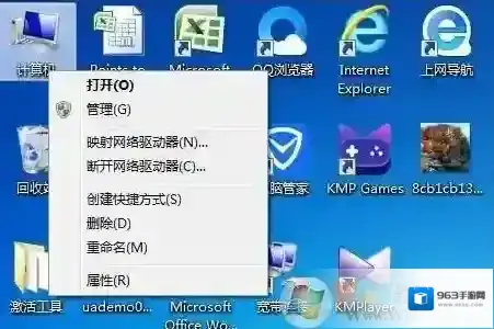 Windows7信息