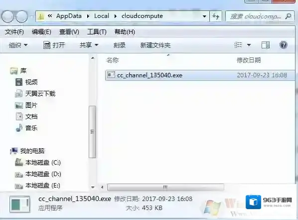Windows7代表