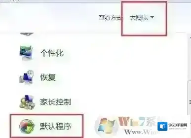 Windows7我们可以