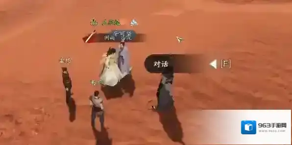 少年志任务完成攻略辛可