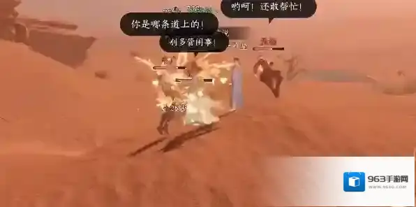 少年志任务完成攻略对话