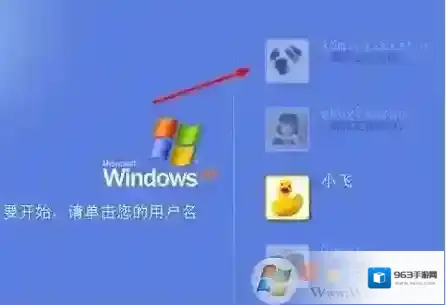 Windows7帐户
