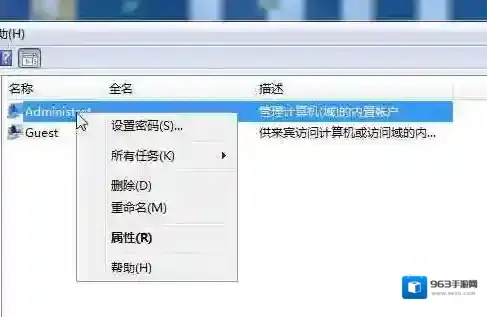 Windows7点击
