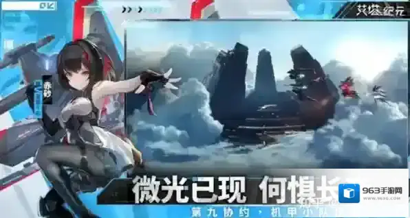 艾塔纪元b服效果