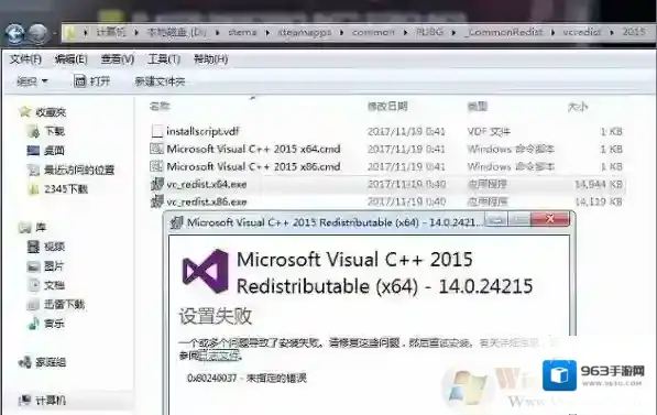 Windows7游戏
