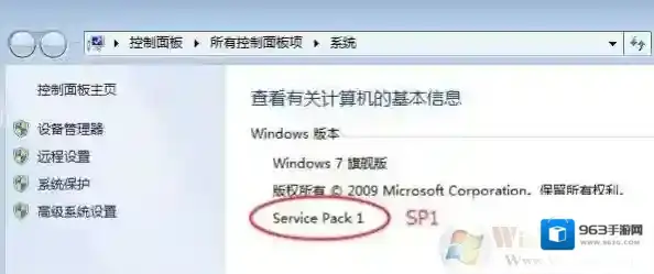 Windows7无法安装