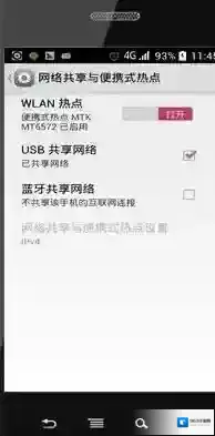 Windows7方框内打勾