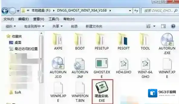 Windows7系统