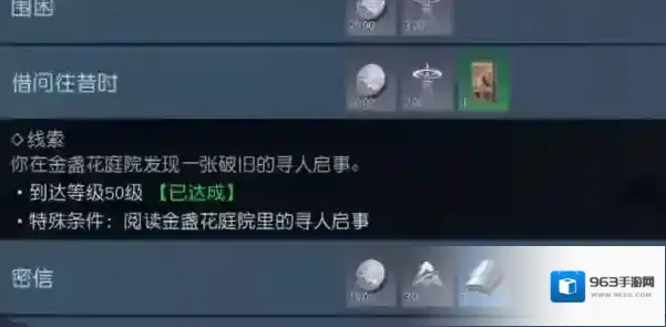 黎明觉醒生机正版借问