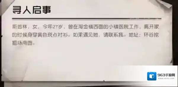 黎明觉醒生机正版金盏花