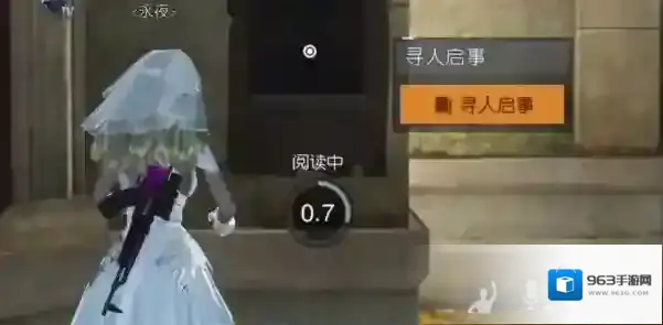 黎明觉醒生机正版任务完成