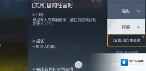 黎明觉醒生机正版庭院