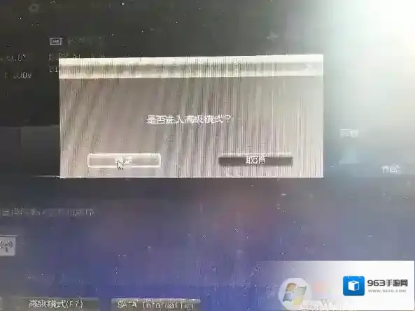 Windows7设定