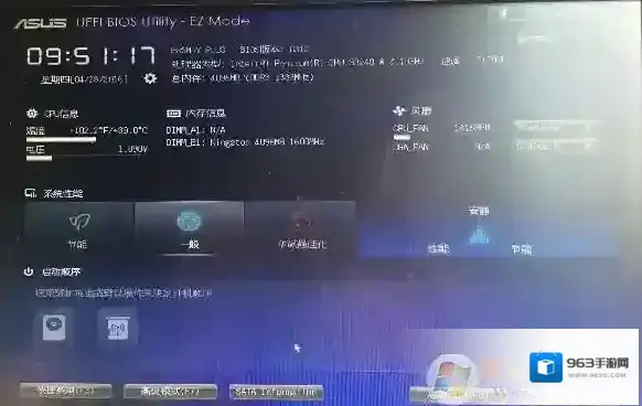 Windows7方法