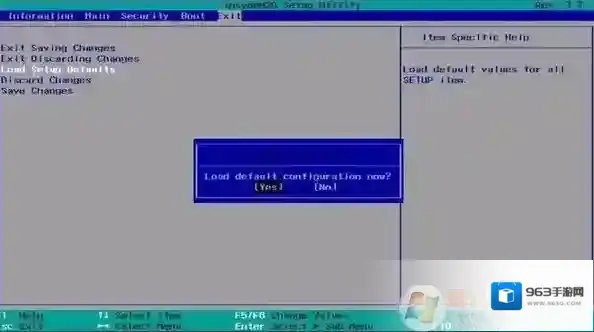 Windows7开机后