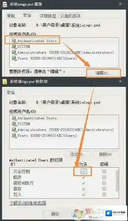 Windows7只读