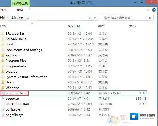 Autoexec.bat是什么文件?可以删除吗