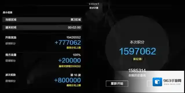 战双帕弥什信标222高分打法攻略