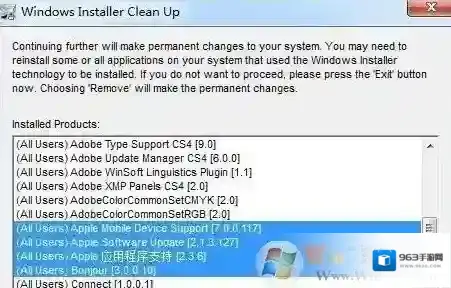 Windows7错误提示