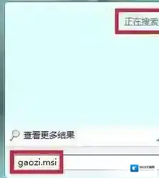 Windows7程序
