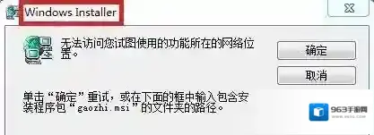 Windows7网络位置