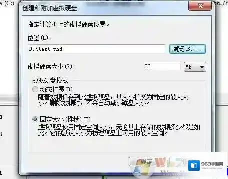 Windows7新建简单卷