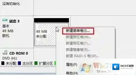 Windows7文件