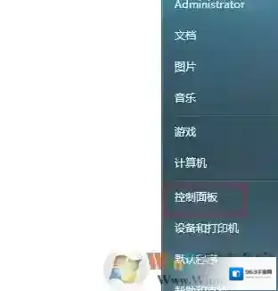 Windows7如何修改