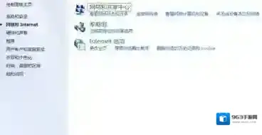 Windows7点击
