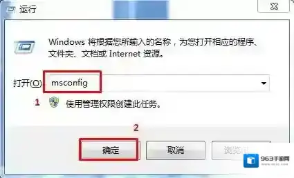 Windows7疑难解答