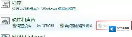 Windows7现象