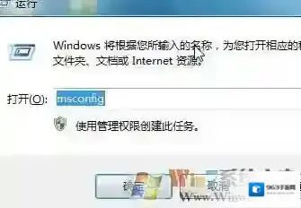 Windows7步骤
