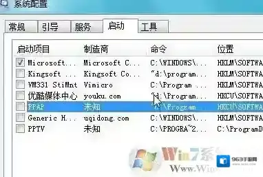 Windows7鼠标单击
