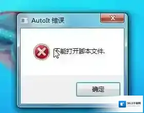 Windows7开机