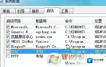 Windows7打开