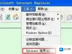 Windows7选项