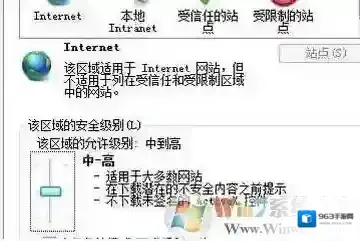Windows7点击