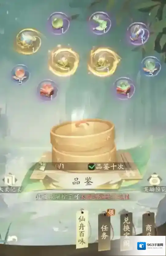 凡人修仙传人界篇排名