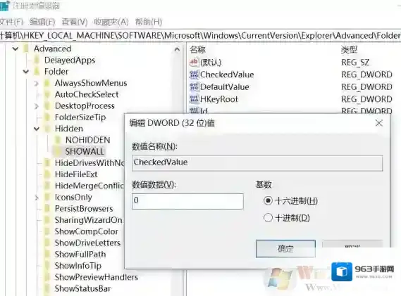 怎样隐藏文件夹