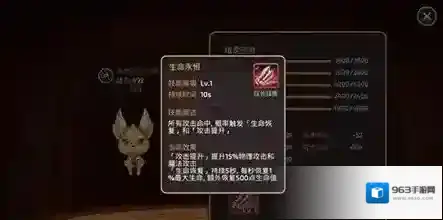龙之谷提供