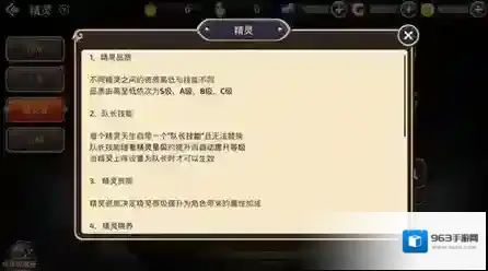 龙之谷属性