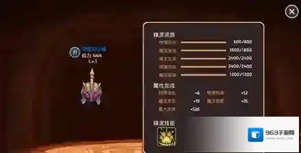 龙之谷加成