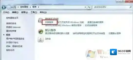 Windows7浏览器打不开