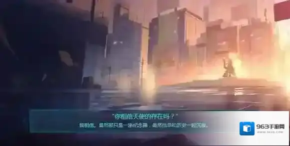 王者荣耀城市