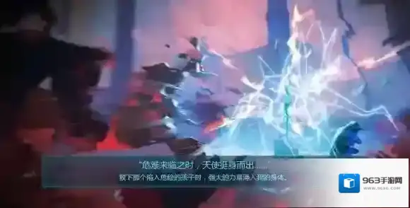 王者荣耀荣光
