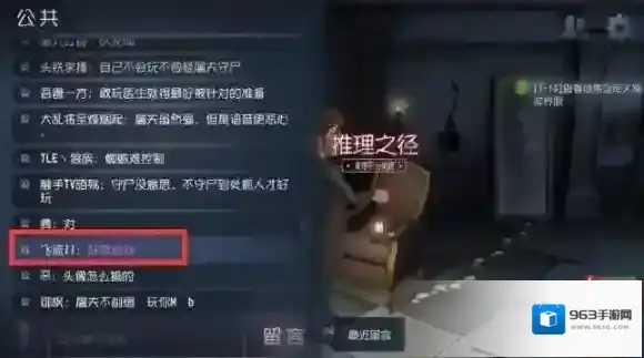 第五人格彩色字怎么打 色彩字体颜色代码分享