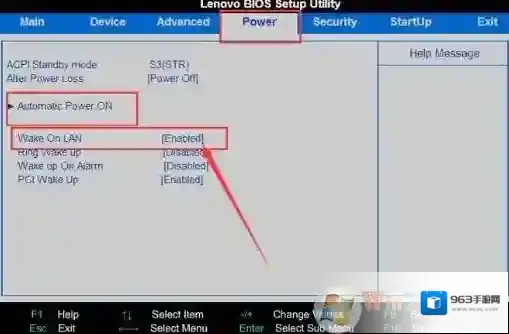 Windows7远程开机