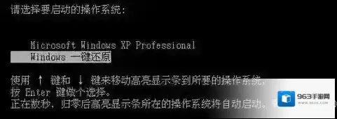Windows7会有