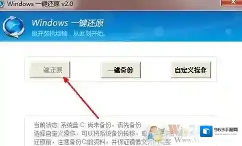 Windows7我们可以