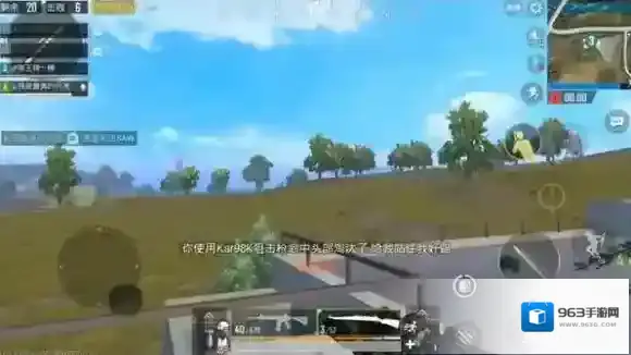 绝地求生：刺激战场开镜